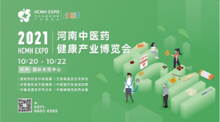 2018年度中华中医药学会科技成果公示