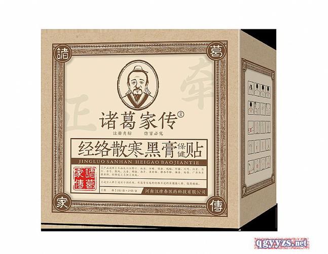 河南汉唐春医药科技招商产品展示