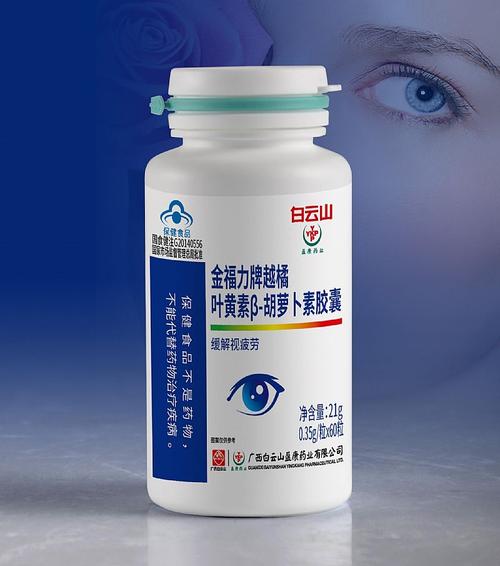广州市皇康医药科技